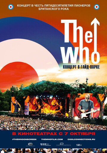 The Who: Концерт в Гайд-парке || The Who Live in Hyde Park (2015)