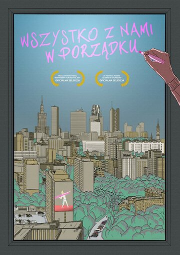 Мы в порядке || Wszystko z nami w porzadku (2018)