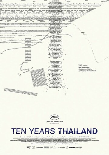 10 лет в Таиланде || Ten Years Thailand (2018)