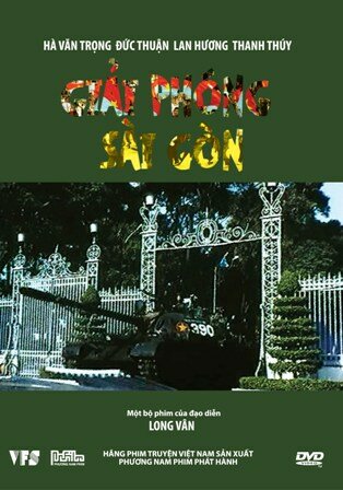 Освобождение Сайгона || Giai phóng Sai Gòn (2005)