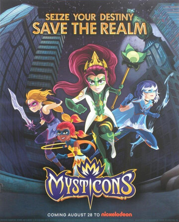 Мистиконы || Mysticons (2017)