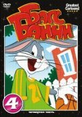 Кроличий сезон || Rabbit Seasoning (1952)