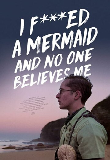 I F*cked a Mermaid and No One Believes Me (2018)