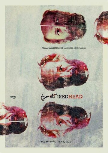 Redhead (2017)