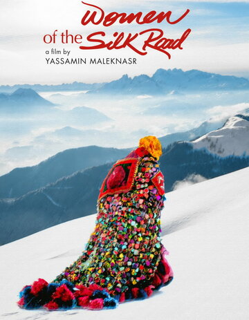 Женщины Шелкового пути || Women of the Silk Road (2017)