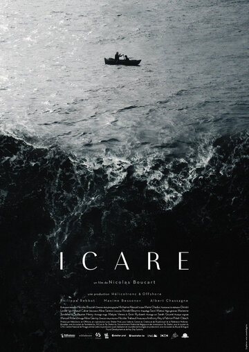 Икар || Icare (2017)