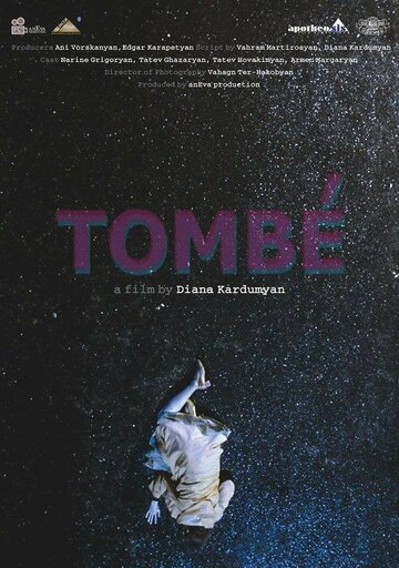 Томбе || Tombe (2018)