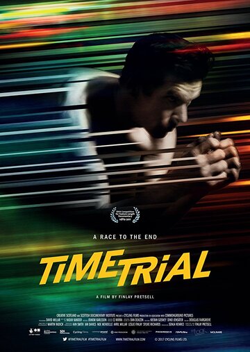 Наперегонки со временем || Time Trial (2017)