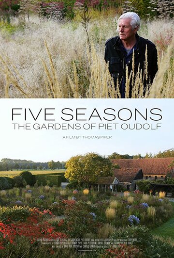 Пять сезонов: Сады Пита Удольфа || Five Seasons: The Gardens of Piet Oudolf (2017)