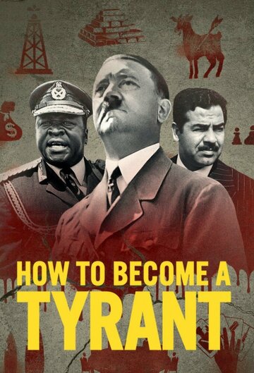 Як стати тираном How to Become a Tyrant (2021)