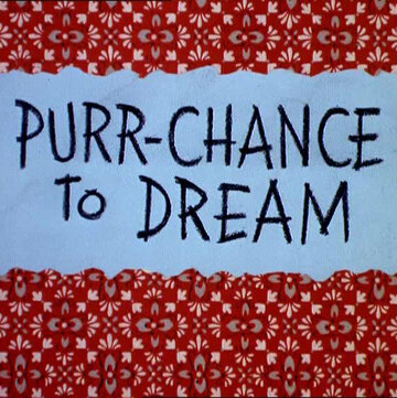 Такое и во сне не приснится || Purr-Chance to Dream (1967)