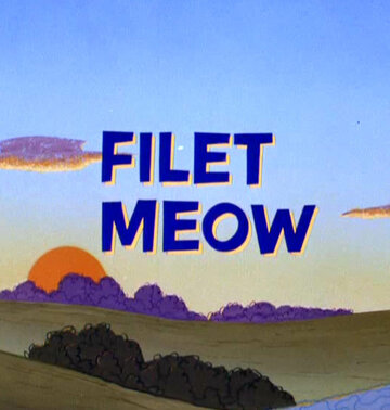 Рыбки хочется || Filet Meow (1966)