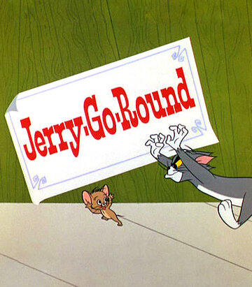 Цирк приехал || Jerry-Go-Round (1965)