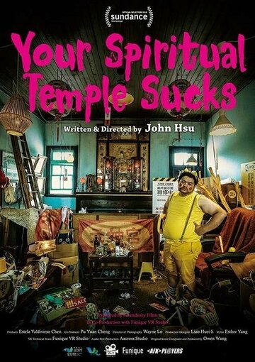 Your Spiritual Temple Sucks (2017)