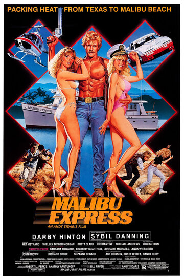Малибу-экспресс || Malibu Express (1985)