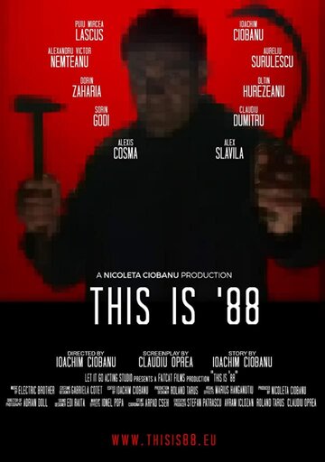 This Is '88 (2021)