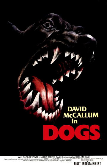 Псы || Dogs (1976)