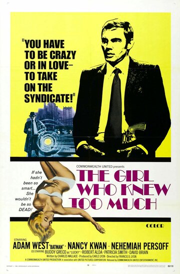 Девушка, которая слишком много знала || The Girl Who Knew Too Much (1969)