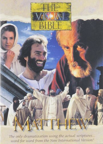 Визуальная Библия: Евангелие от Матфея || The Visual Bible: Matthew (1993)