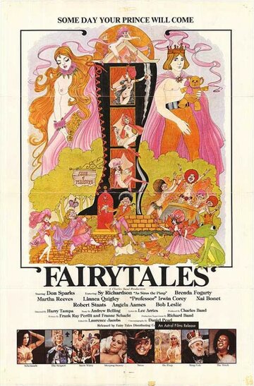 Сказки || Fairy Tales (1978)