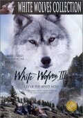 Белые волки 3: Крик белого волка || White Wolves III: Cry of the White Wolf (1999)