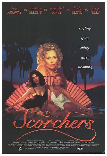 Южане || Scorchers (1991)