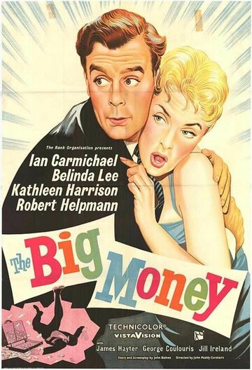 Большие деньги || The Big Money (1956)