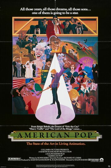 Поп Америка || American Pop (1981)