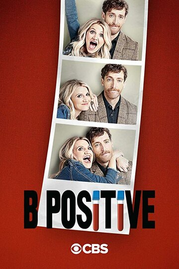 Третья положительная || B Positive (2020)