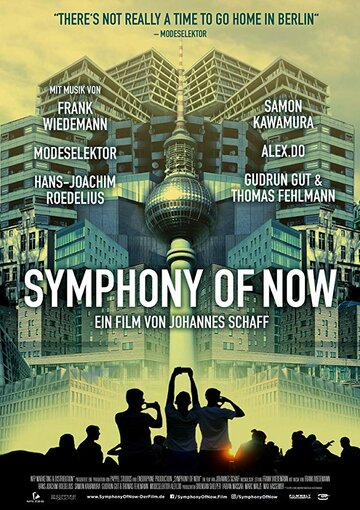 Берлин: Симфония настоящего || Symphony of Now (2018)