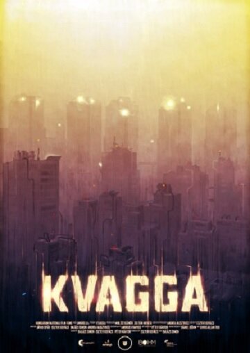 Kvagga (2018)