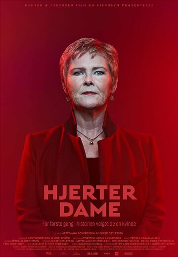 Hjerter Dame (2018)