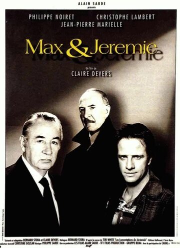 Макс и Джереми || Max & Jeremie (1992)