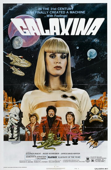 Галаксина || Galaxina (1980)