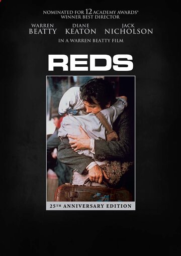 Красные || Reds (1981)
