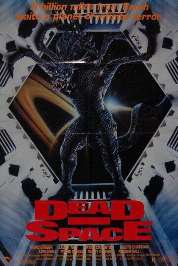 Мертвый космос || Dead Space (1990)