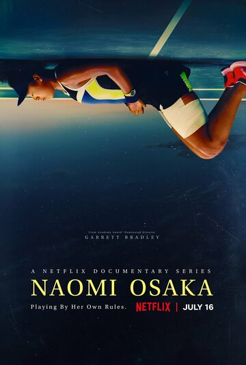 Наоми Осака || Naomi Osaka (2021)