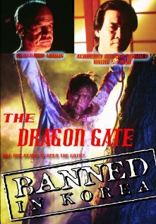 Врата дракона || The Dragon Gate (1994)
