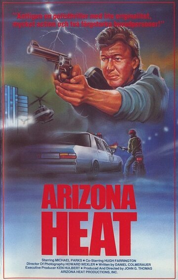 Аризонские полицейские || Arizona Heat (1988)