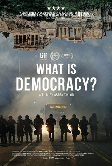 Что есть демократия? || What Is Democracy? (2018)