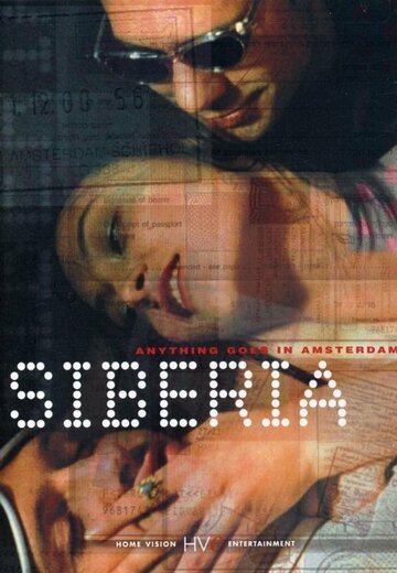 Сибирь || Siberia (1998)