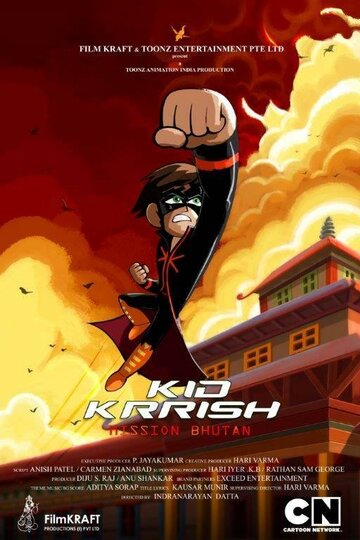 Kid Krrish 2 - Mission Bhutan (2014)