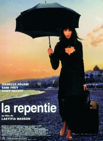 Раскаяние || La repentie (2002)