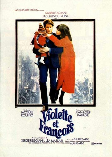 Виолетта и Франсуа || Violette & François (1977)
