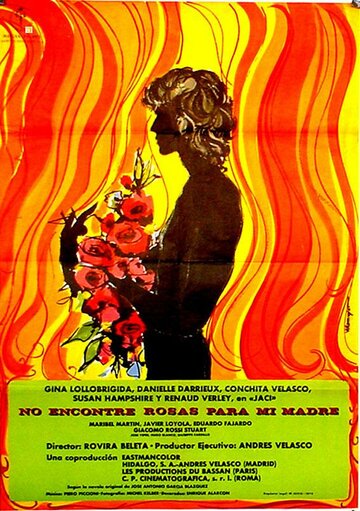 Смертный грех || No encontré rosas para mi madre (1973)