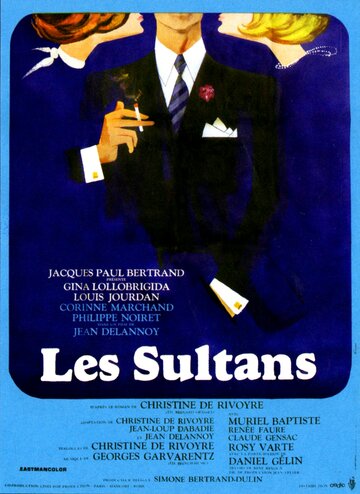 Султаны || Les Sultans (1966)