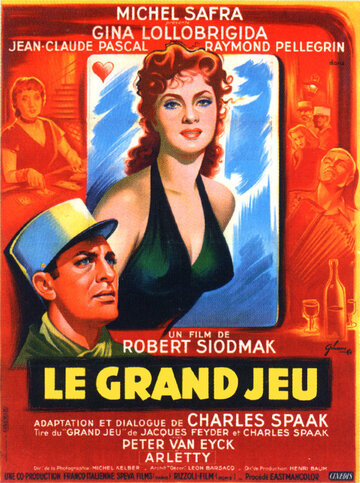 Большая игра || Le grand jeu (1954)