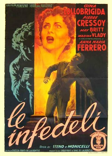 Неверные || Le infedeli (1953)