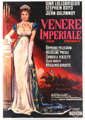 Имперская Венера || Venere imperiale (1962)