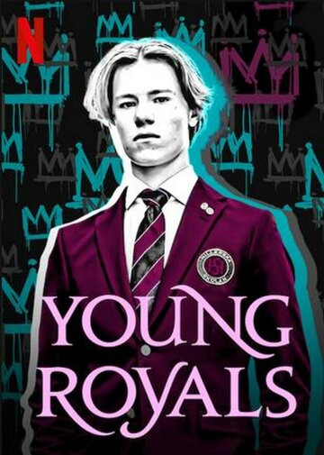 Молодые монархи || Young Royals (2021)